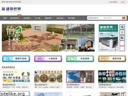 Sites similar to archpage.com.tw