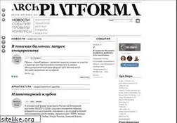 Sites similar to archplatforma.ru