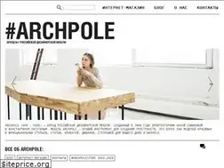Sites similar to archpole.ru