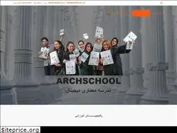 Sites similar to archschool.online