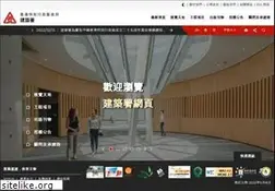 Sites similar to archsd.gov.hk