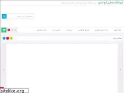 Sites similar to archstore.ir