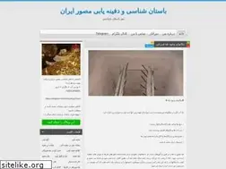 Sites similar to archteam.blog.ir