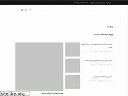 Sites similar to archweb.ir