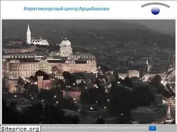 Sites similar to arcibasevklinika.com