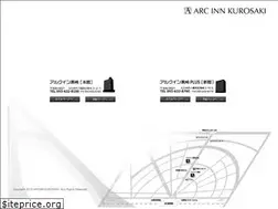 Sites similar to arcinn-kurosaki.com