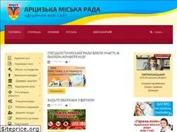 Sites similar to arciz-rada.gov.ua