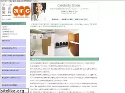Sites similar to arckyousei.com