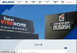 Sites similar to arcland.co.jp
