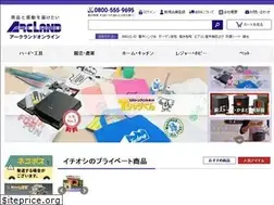 Sites similar to arcland.shop