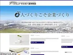 Sites similar to arclandsf.or.jp