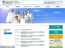 Sites similar to arclife.co.jp