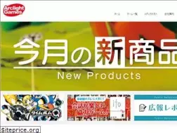 Sites similar to arclightgames.jp