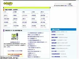 Sites similar to arclink.com.tw