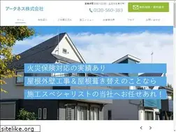 Sites similar to arcness.jp