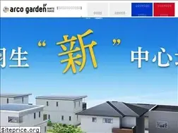 Sites similar to arco-garden.com