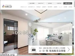 Sites similar to arco-home.com