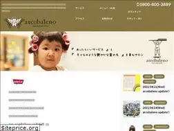 Sites similar to arcobaleno-hair.jp