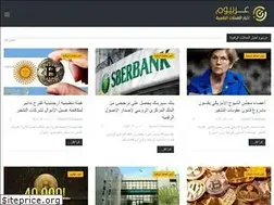 Sites similar to arcoinonline.com