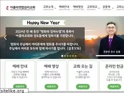 Sites similar to arcolakumc.com