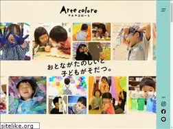 Sites similar to arcolo2011.com