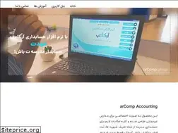 Sites similar to arcompgroup.com