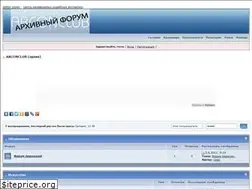 Sites similar to arconclub.org