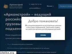 Sites similar to arconstroy.ru