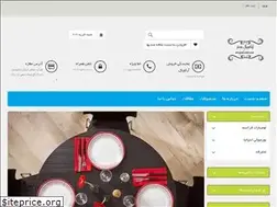 Sites similar to arcopalcenter.com