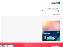 Sites similar to arcopalcity.com