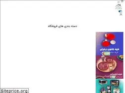Sites similar to arcopalcity.ir