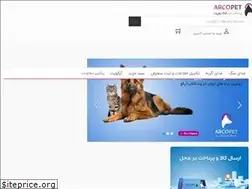 Sites similar to arcopet.com