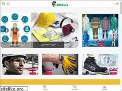 Sites similar to arcosafety.ir