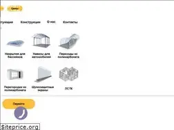 Sites similar to arcosgroup.com.ua
