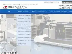 Sites similar to arcosystem.co.jp