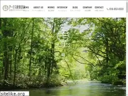 Sites similar to arcs-ad.jp