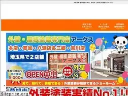 Sites similar to arcs-ltd.net