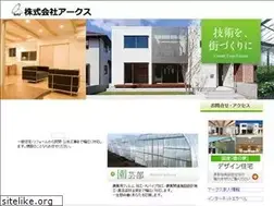 Sites similar to arcs-net.jp