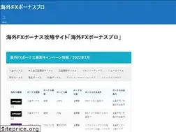 Sites similar to arcs-pro.jp