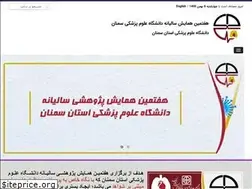 Sites similar to arcsem.ir