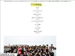 Sites similar to arcship.jp