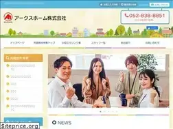 Sites similar to arcshome.com
