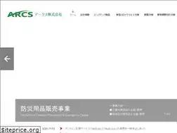 Sites similar to arcsinc.co.jp