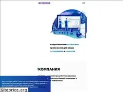Sites similar to arcsinus.ru