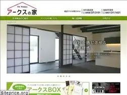 Sites similar to arcsnoie.jp