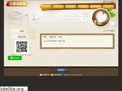 Sites similar to arctic-coffee.com
