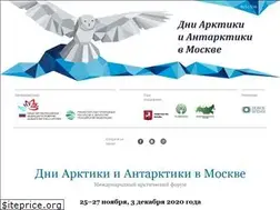 Sites similar to arctic-days.ru