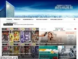 Sites similar to arctic-online.ru