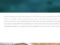 Sites similar to arctic-road.ru