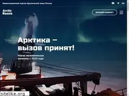 Sites similar to arctic-russia.ru